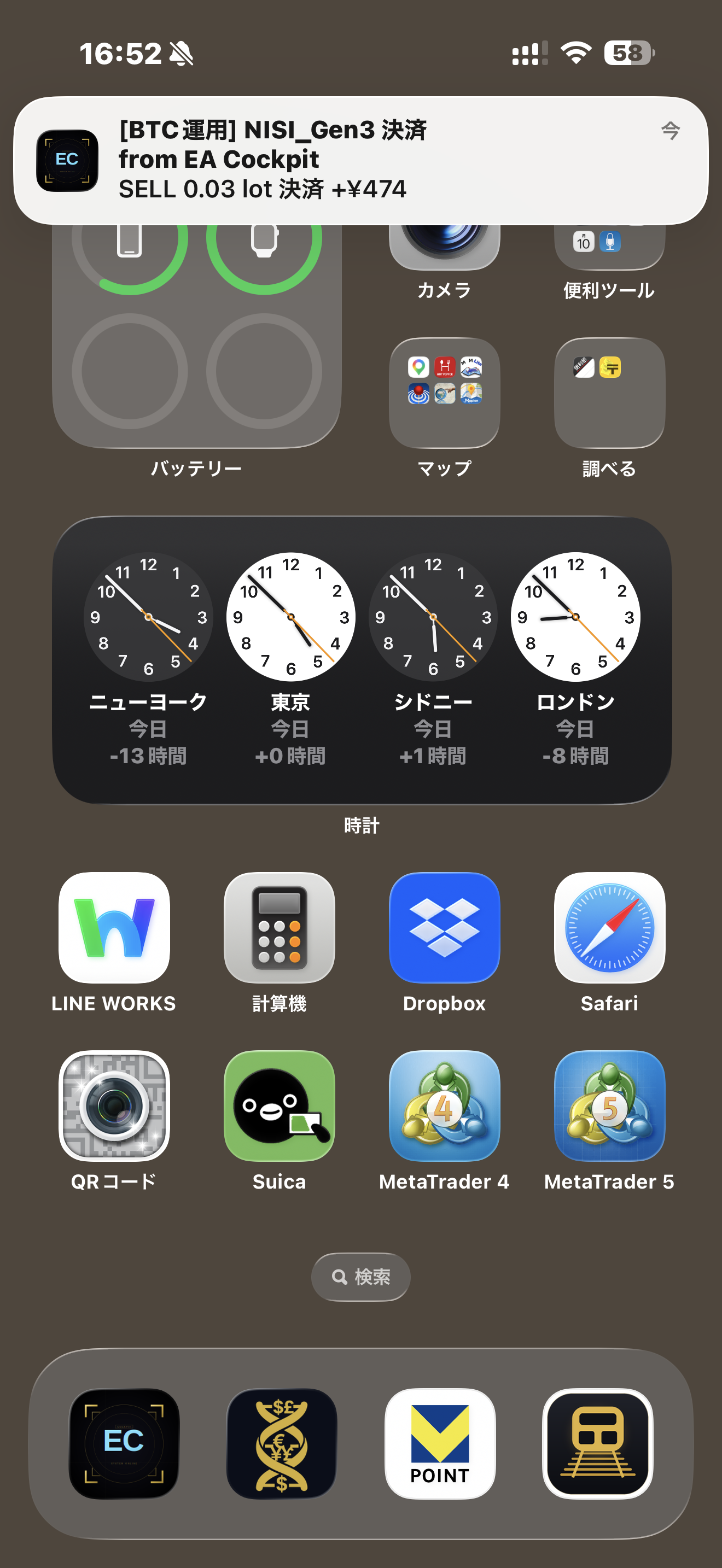 プッシュ通知