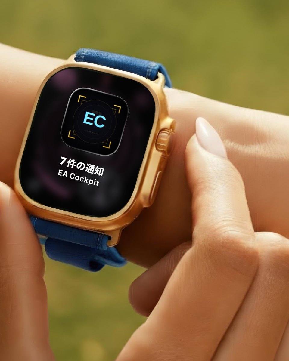 Apple Watchに届いたEA Cockpitの決済通知